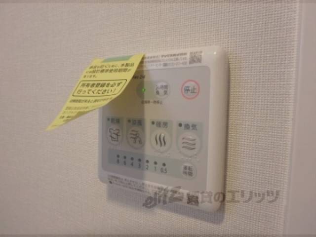 浴室乾燥機