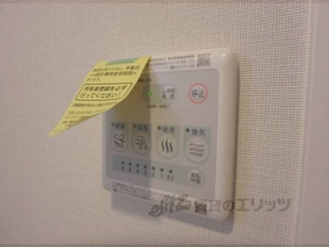 浴室乾燥機