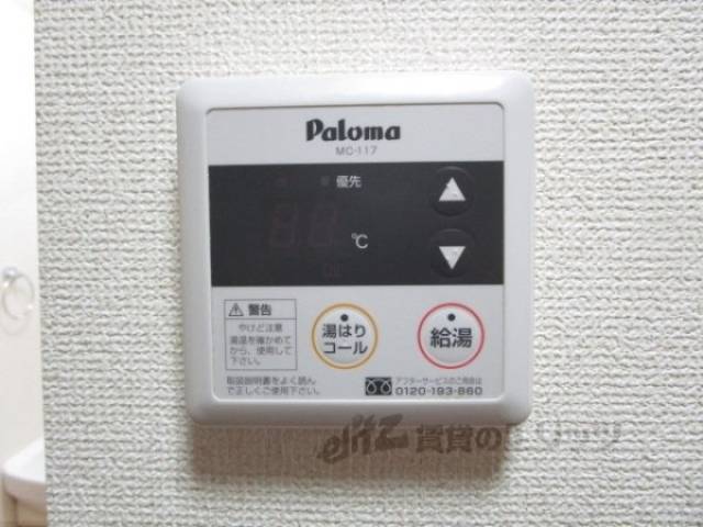 給湯器リモコン