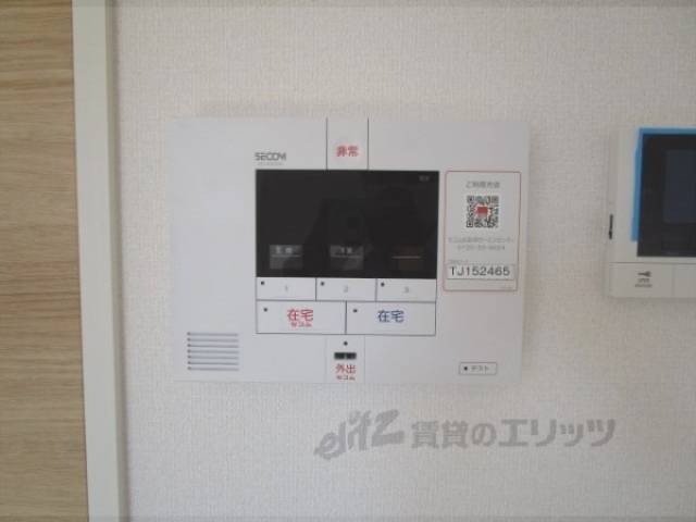 セコム