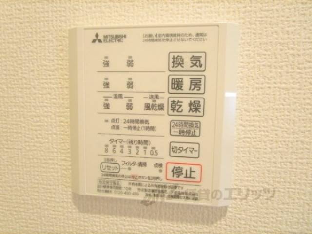 浴室乾燥機