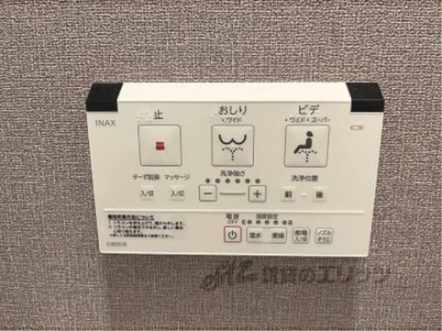 トイレ　ウォシュレット