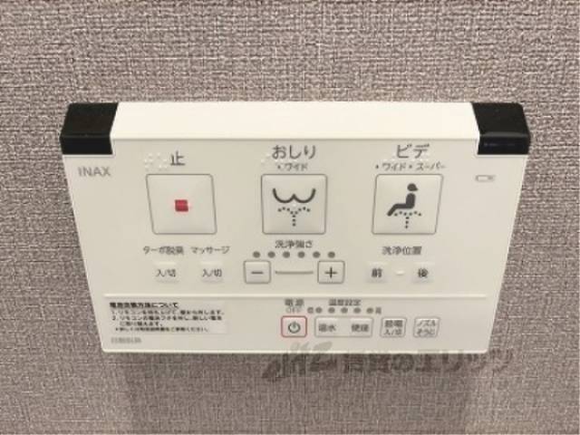 トイレ　ウォシュレット