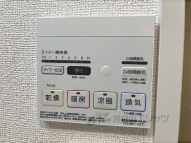 浴室乾燥機