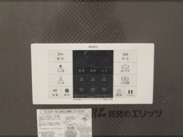 給湯器リモコン