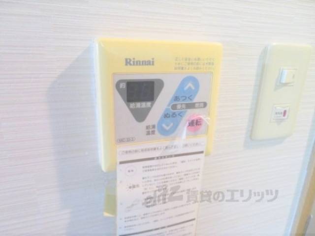 給湯器リモコン