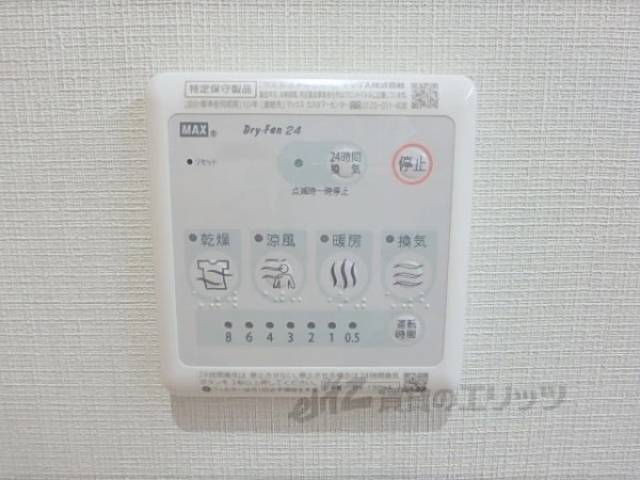 浴室乾燥機