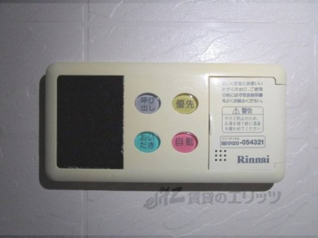 給湯器リモコン