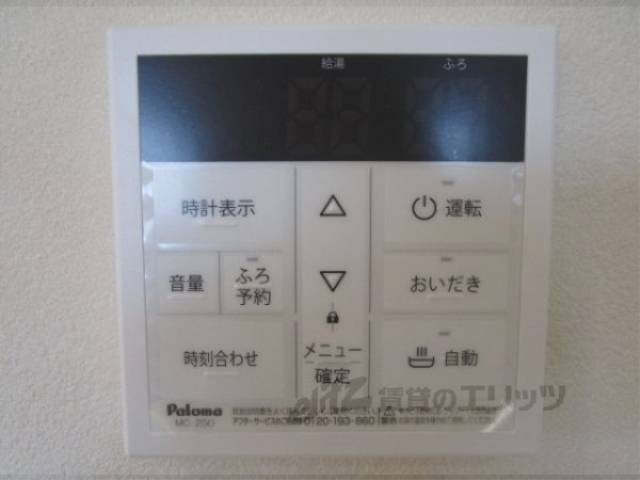 給湯器リモコン