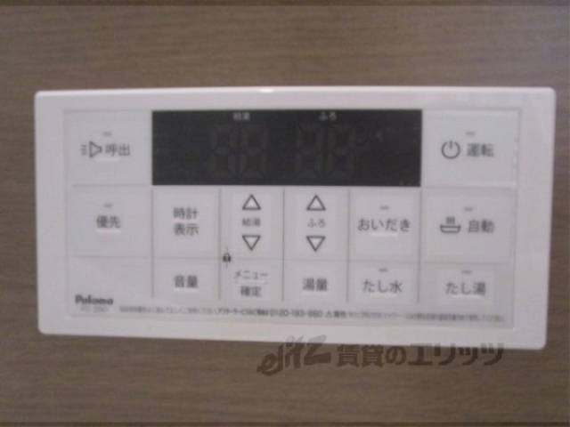 給湯器リモコン