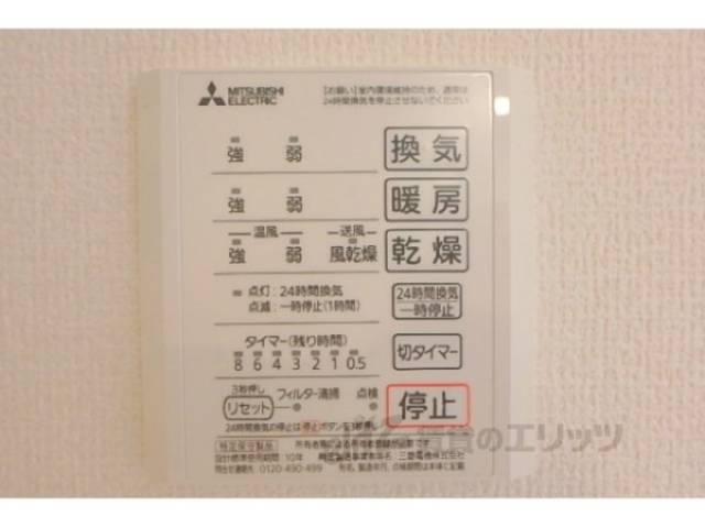 浴室乾燥機