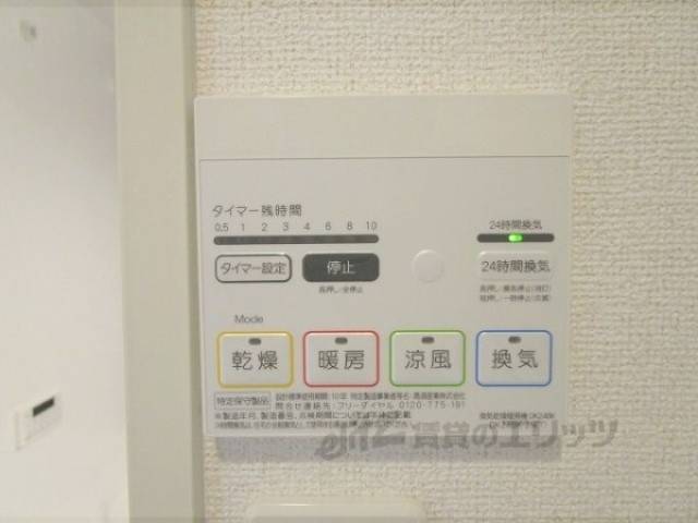 浴室乾燥機