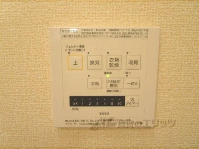 浴室乾燥機