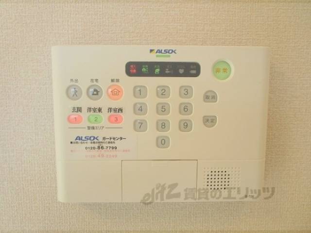 ホームセキュリティ