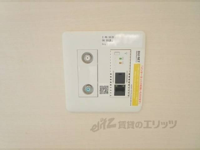 ネットコンセント
