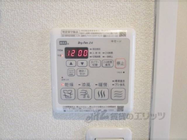 浴室乾燥機
