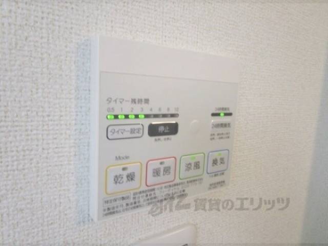 浴室乾燥機　リモコン