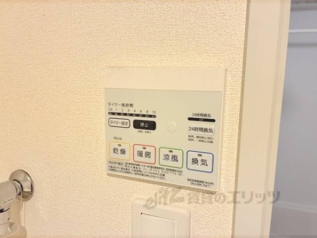 浴室乾燥機　リモコン