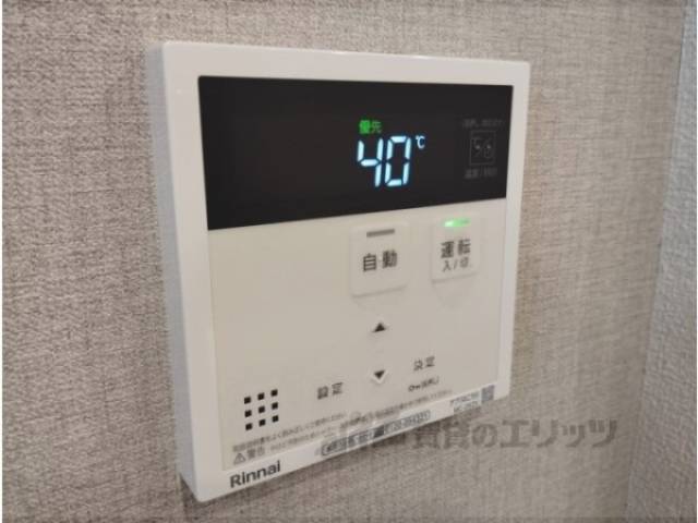 給湯器リモコン