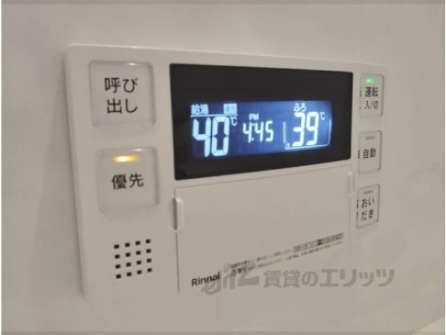 給湯器リモコン