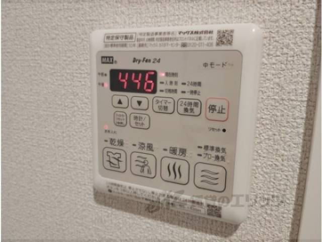 浴室乾燥機