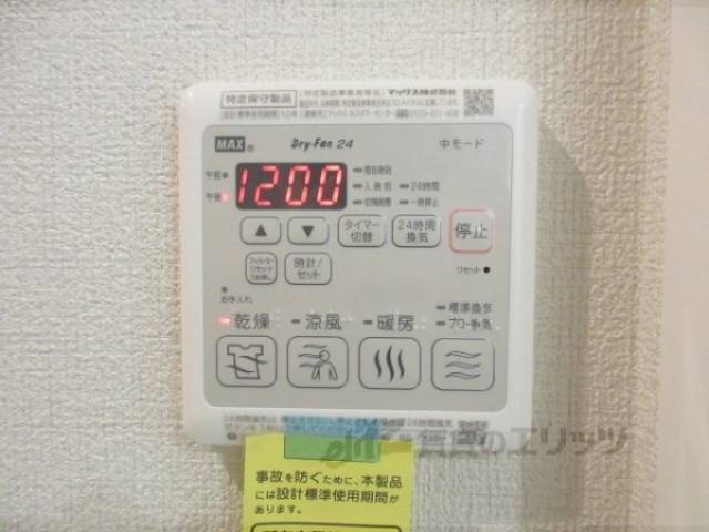 浴室乾燥機