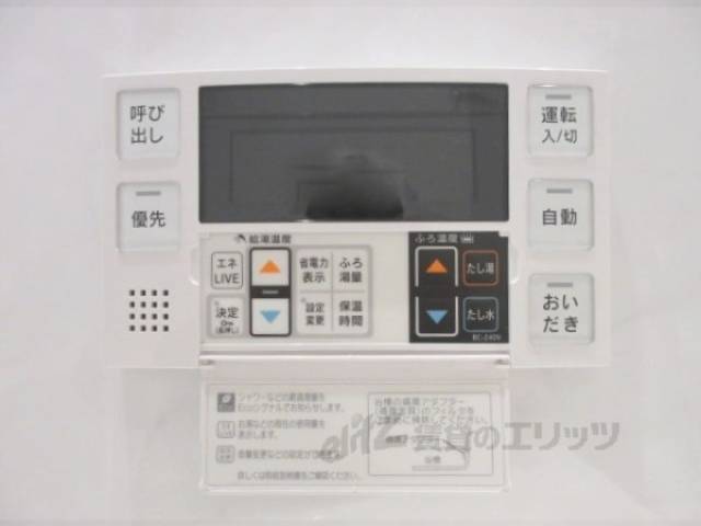 給湯器リモコン