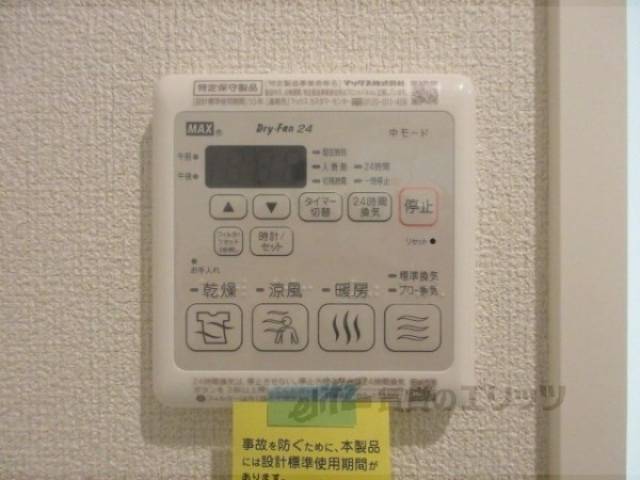 浴室乾燥機