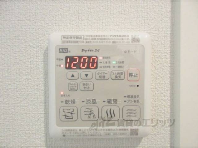 浴室乾燥機