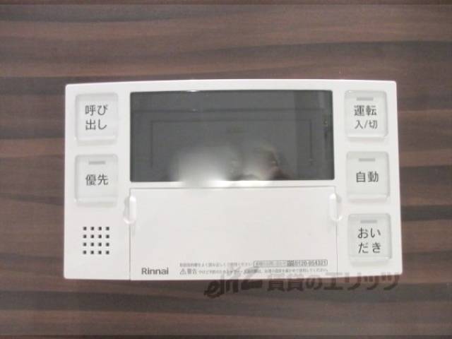 給湯器リモコン