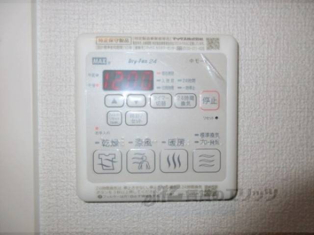 浴室乾燥機