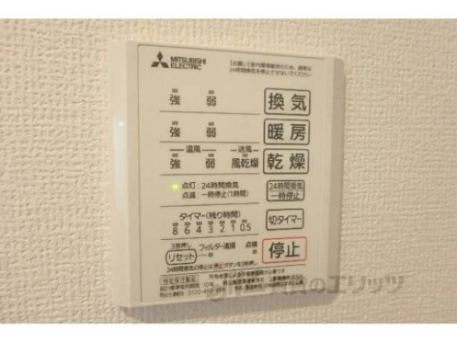 浴室乾燥機
