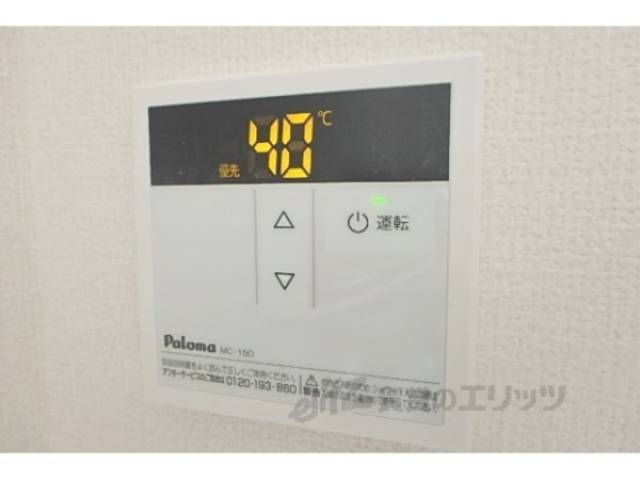 給湯器リモコン