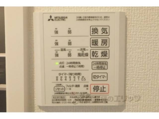 浴室乾燥機