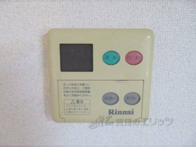 給湯器リモコン