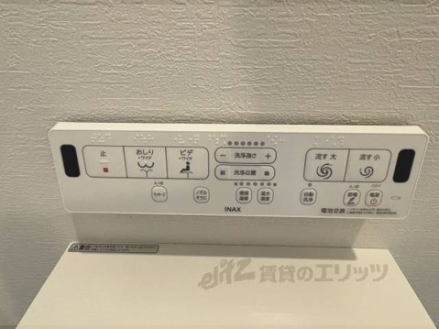 トイレ　ウォシュレット