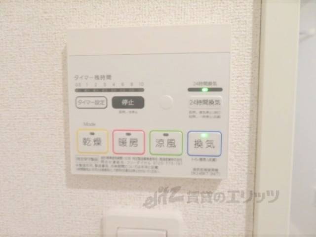 浴室乾燥機