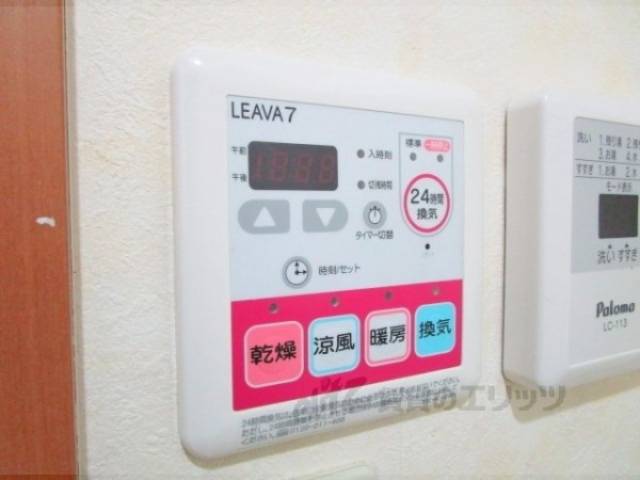 浴室乾燥機
