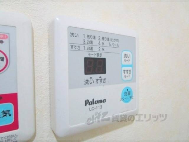洗濯注湯リモコン