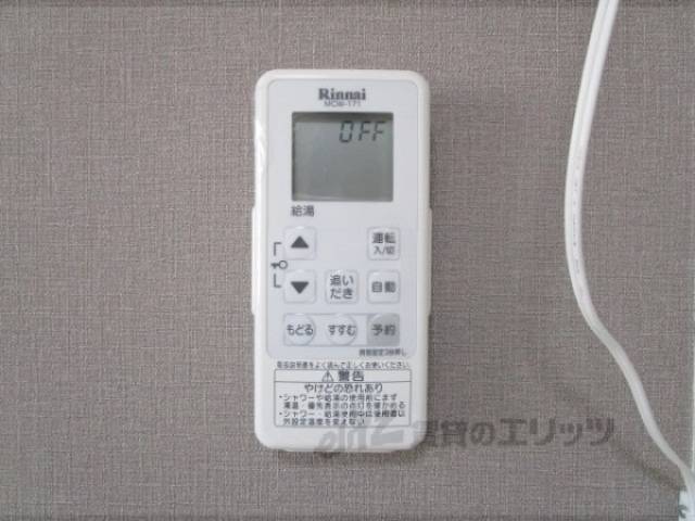 給湯器リモコン