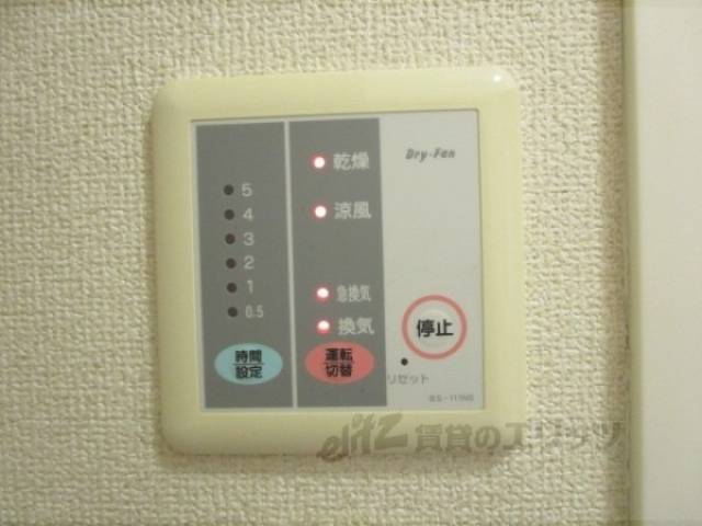 浴室乾燥機
