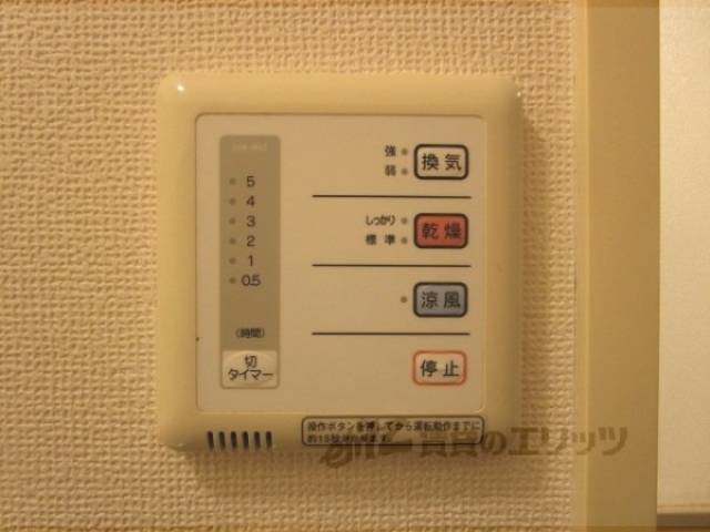浴室乾燥機
