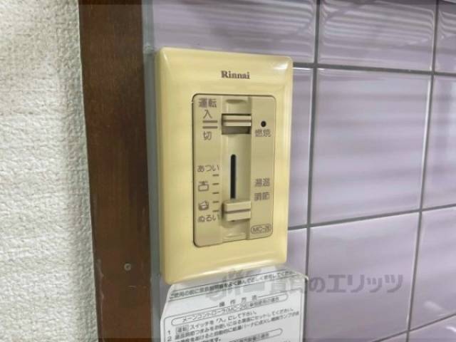 給湯器リモコン