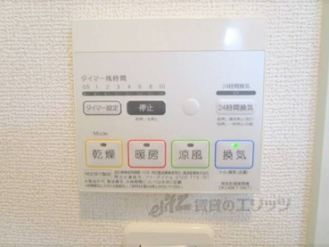 浴室乾燥機