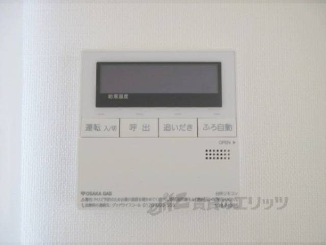 給湯器リモコン