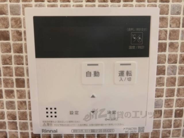 給湯器リモコン