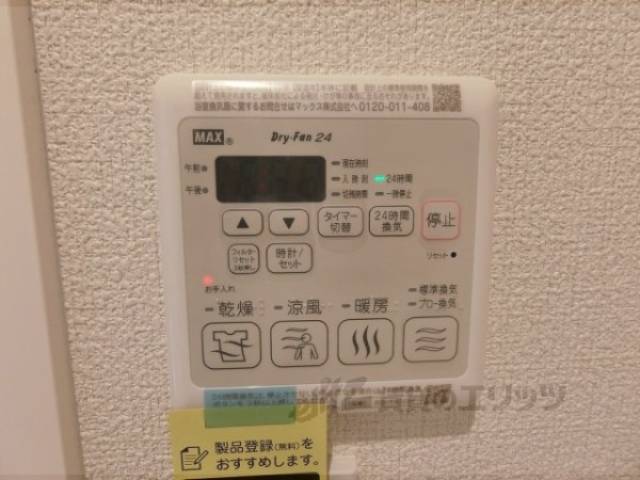 浴室乾燥機