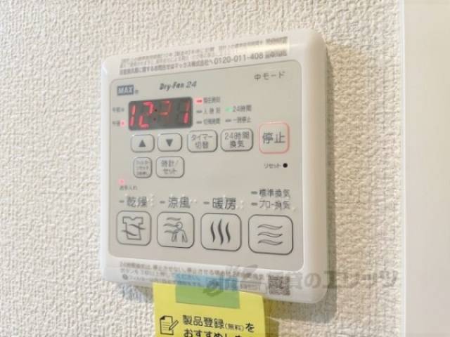 浴室乾燥機　リモコン