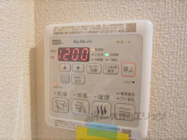 浴室乾燥機