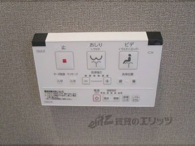 トイレ　ウォシュレット